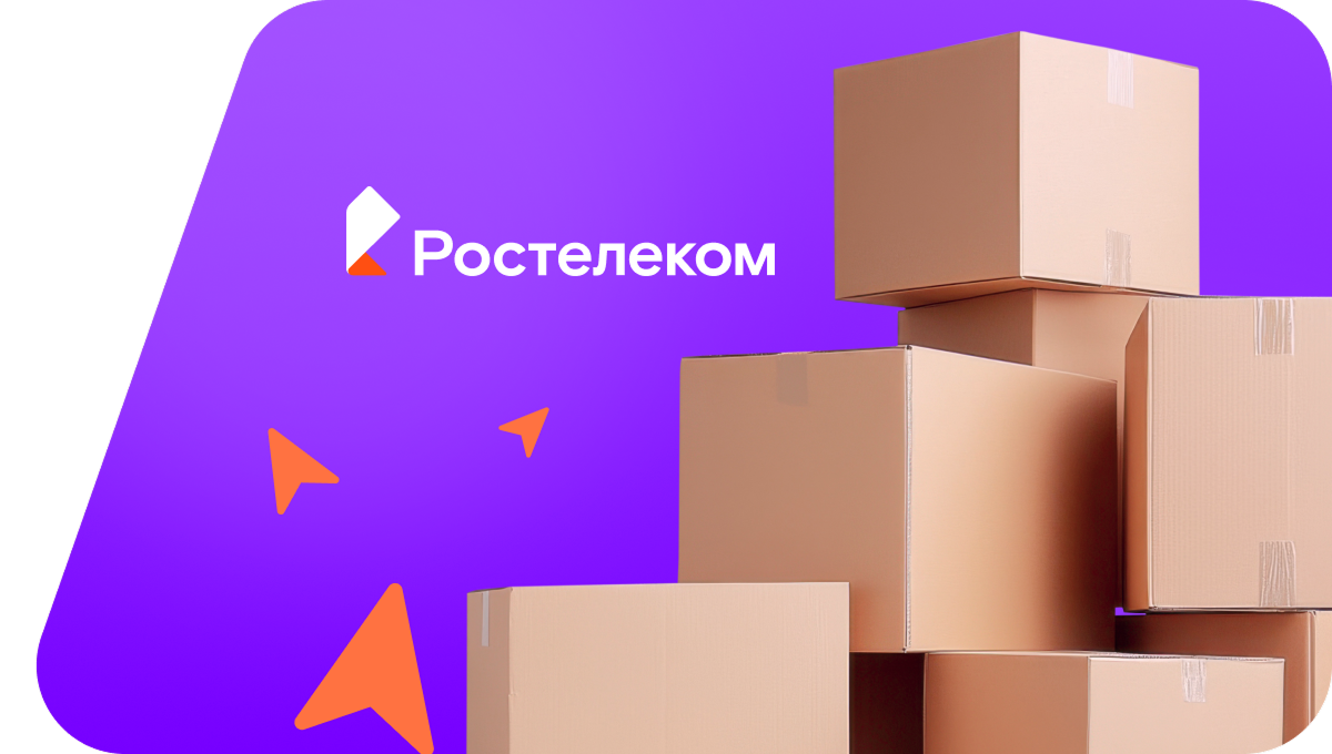 Переезд в новую квартирув посёлок Казачий Ерик (Краснодарский край)